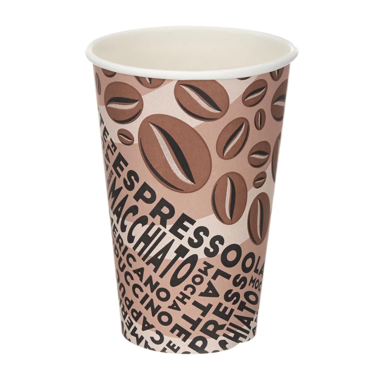 9oz Branded Single Wall Vending Cup (Bean)