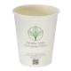 8oz White Single Wall Hot Cup (Aqueous Lined)