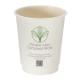 8oz White Double Wall Hot Cup (Aqueous Lined)
