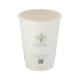 12oz White Double Wall Hot Cup (Aqueous Lined)