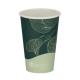 9oz Green Single Wall Vending Hot Cup (PE Lined)